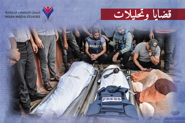 2023 .. عام قتل الصحفيين الفلسطينيين واغتيال الحقيقة في المنطقة العربية